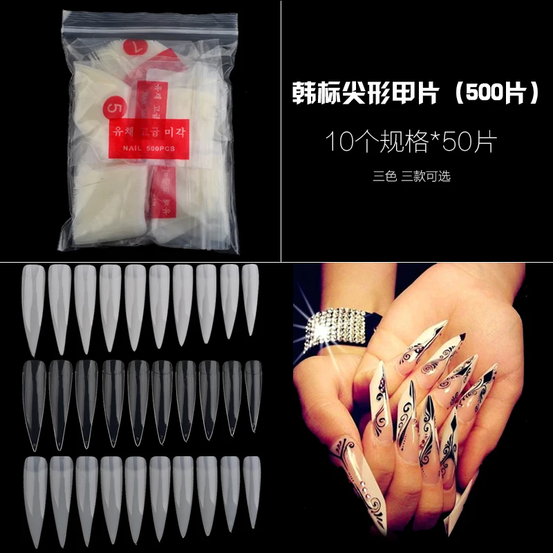 

500PCS Clear Natural Colour False Nails Acrylic UV Gel French Tips Manicure DIY Art Salon Fake Nails nep nagels faux ongles