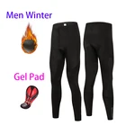 Мужские зимние термальные велосипедные колготки 2022, мужские теплые гелевые велосипедные комбинезоны, брюки для горного велосипеда, уличные спортивные длинные шорты