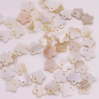 50 pcs 11mm flower shell natural beige white mother of pearl jewelry making