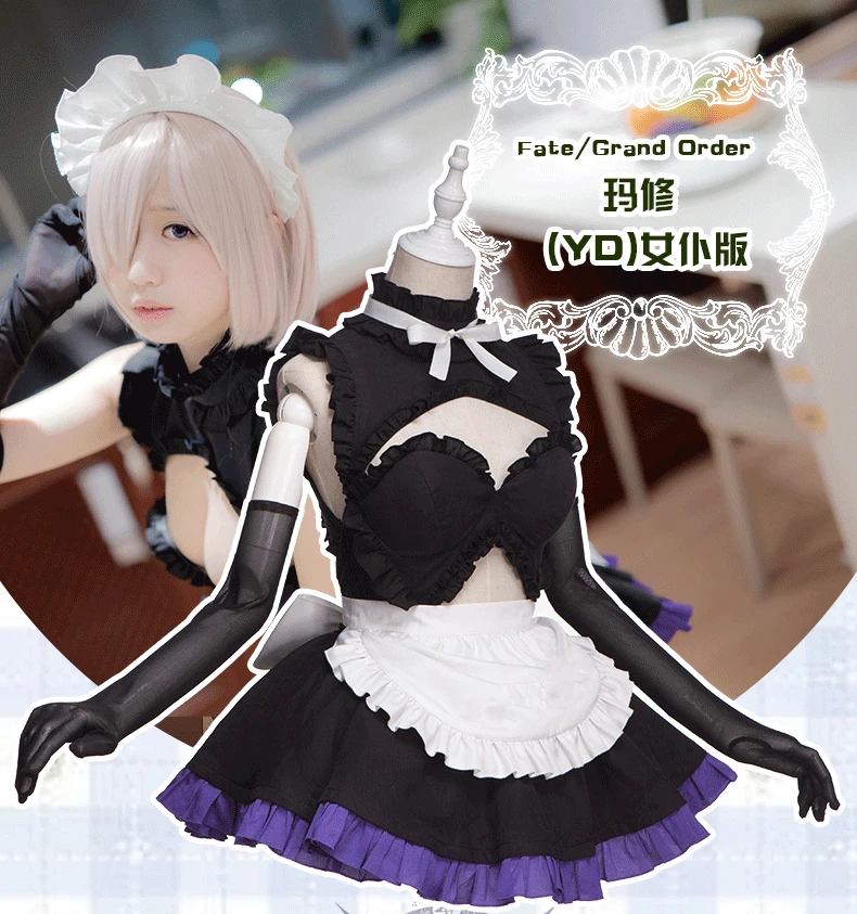 

[Per-sale] 2018 Anime Fate/EXTRA CCC FGO Matthew Maid Outfit Uniform Cosplay Costume For Women Halloween Carnival Free Shipping.