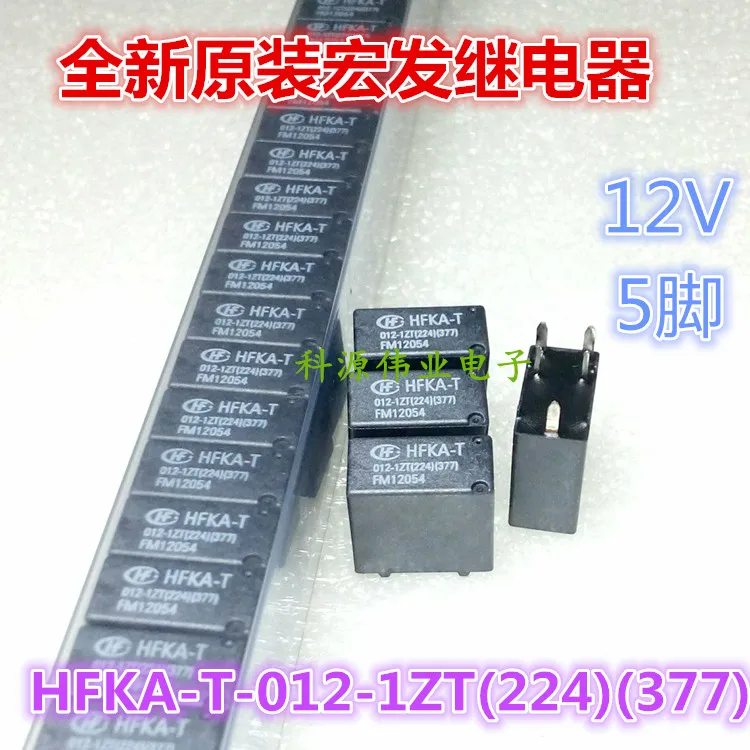 HFKA-T-012-1ZT(224)(377) 5 feet genuine relay 12VDC Строительство и ремонт