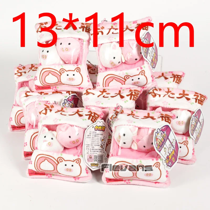 Японский стиль Kawaii Dango свинка поросенок мини плюшевые игрушки брелоки для сумки мягкие куклы 10 шт./лот