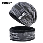 Теплый костюм TQMSMY, зимняя вязаная шапка, мужские шапки, шапки, женские мужские шарфы, шапки, маска, шапки, шапки, мужские шапочки, шапки, шапки TMS97