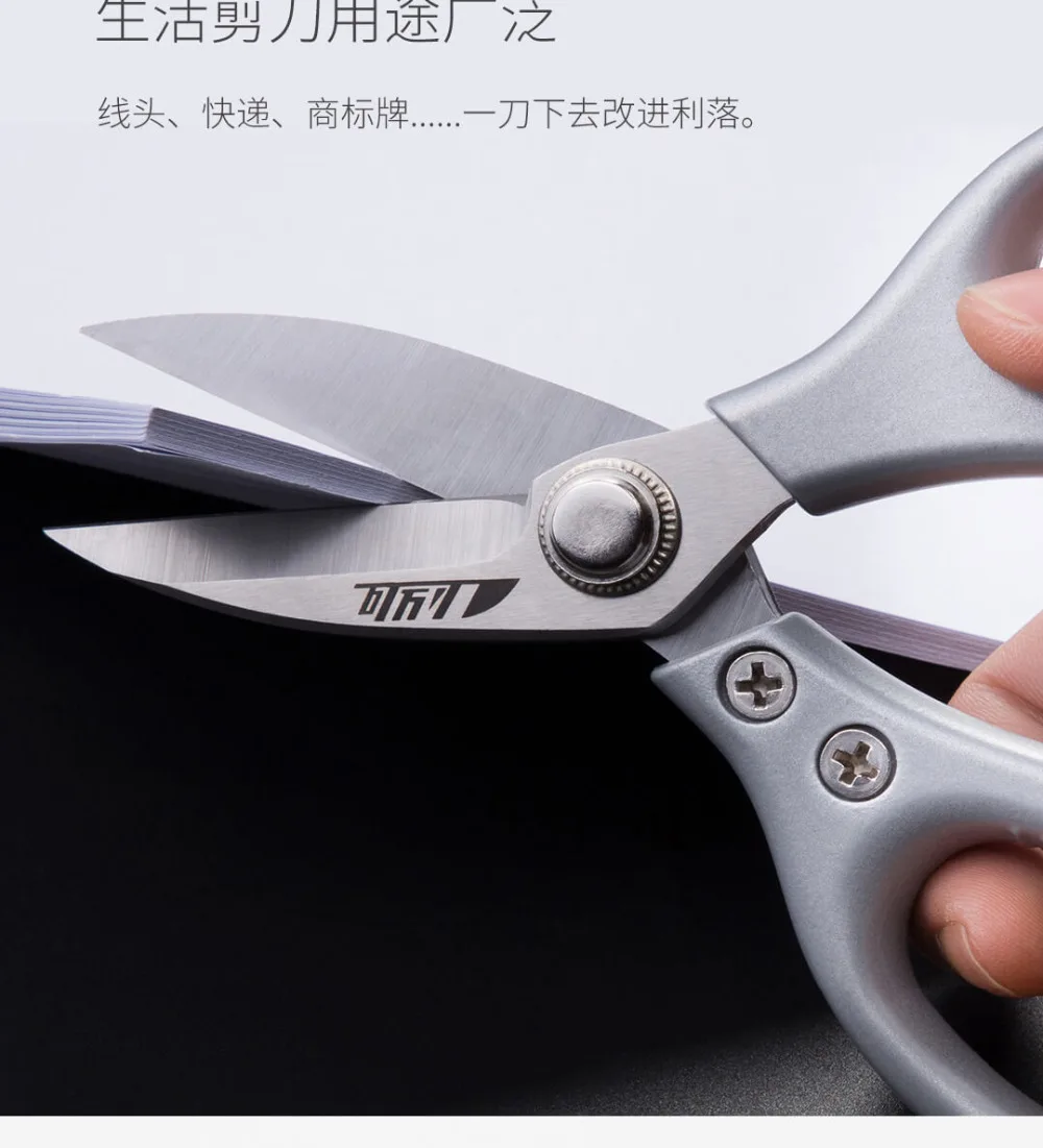 Xiaomi кухонные ножницы мощные ножницы многофункциональные ножницы из нержавеющей стали