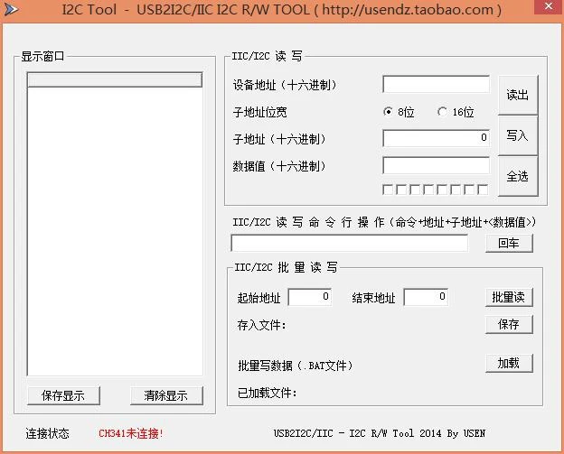 Для UsenDz @ usb2i2c специальный USB конвертер IIC TWI I2C|adapter|adapter converteradapter usb |