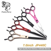 7 0inch pet grooming kit scissors set cutting dog scissors and cutting scissors hair care styling