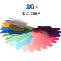 20pcs flash diffuser lighting gel color card correct pop up filter for canon nikon sony godox olympus dslr camera accessories
