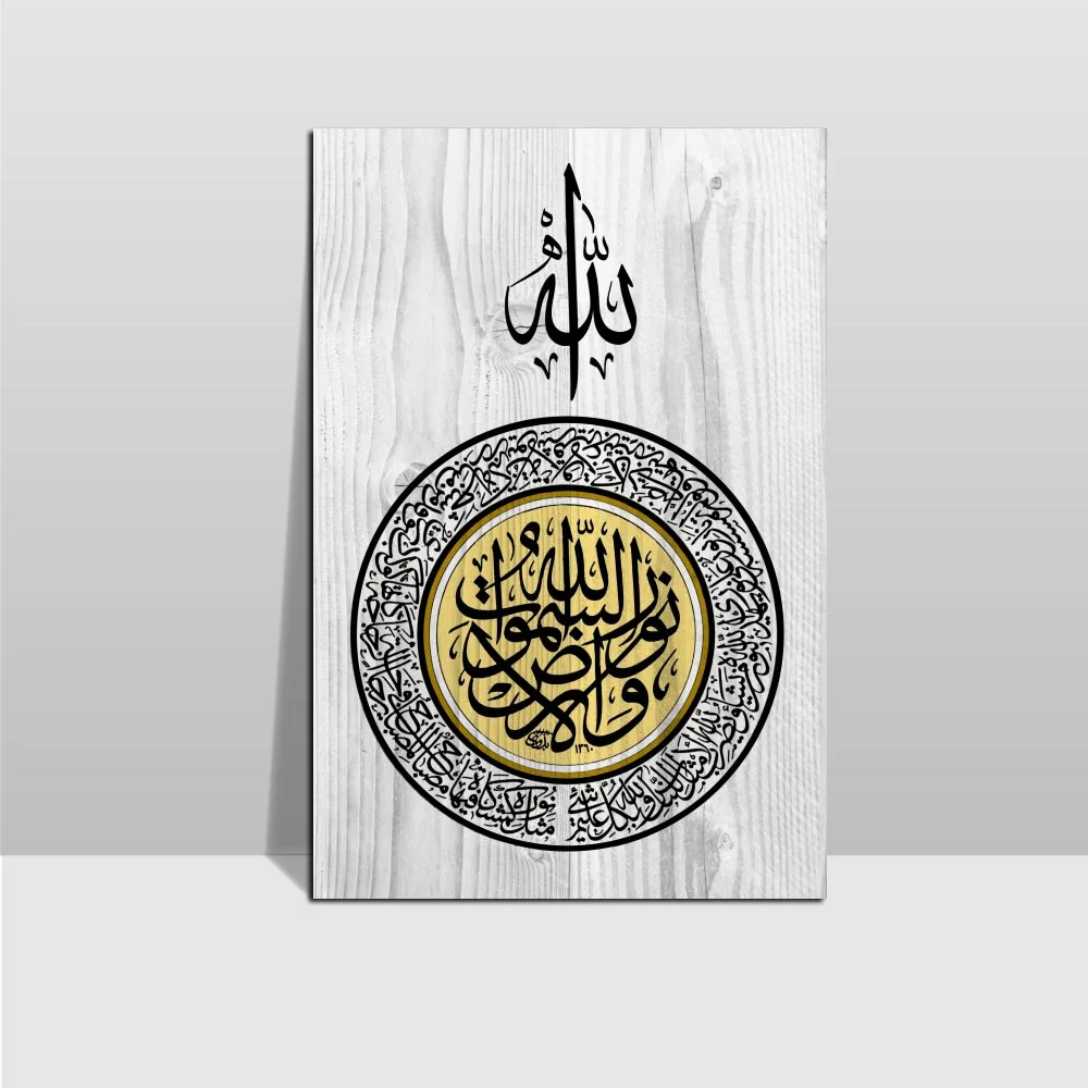 

Black White Gold Arabic Art Wall Prints Modern Pop Art Frame Scroll Canvas Painting Poster Wall Pictures Home Decor for Bedroom