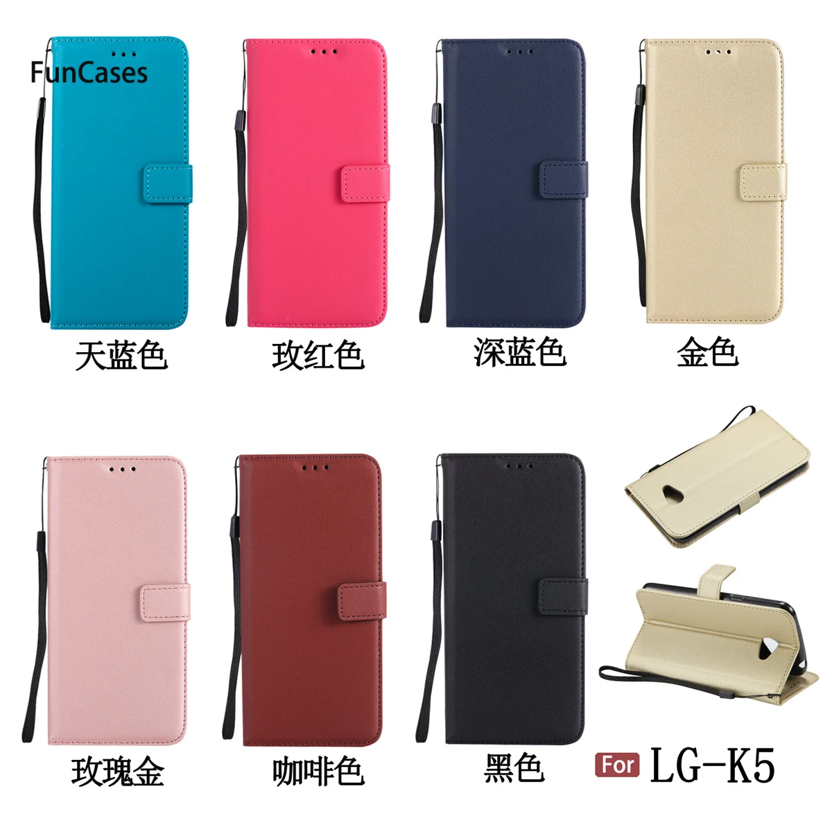 Однотонный кошелек чехол для телефона СПС Capinha LG K5 держатели клипсы Каса цитаты