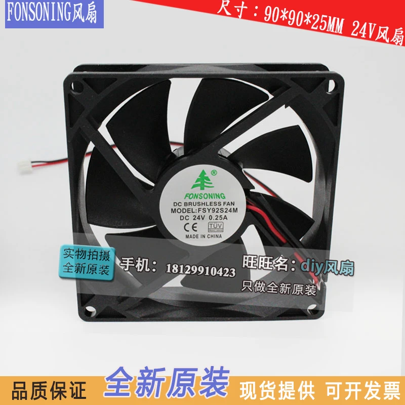 Новинка для FONSONING FSY92S24M 9025 9 см 24В 0.25A преобразователь частоты охлаждающий