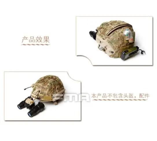 Чехол для шлема FMA TB1282 MC CP / AF (Мультикам)|Шлемы| |