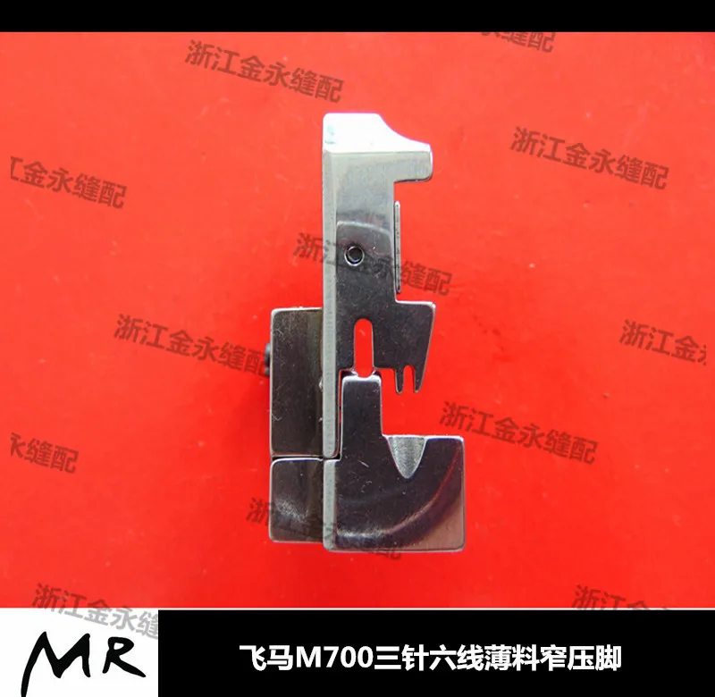Pegasus M700 Three-needle Six-Thread 212887a Overburden Thin Thick Material Opening Narrow Presser Foot | Дом и сад