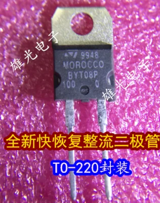 

Freeshipping BYT08P-1000 BYT08P TO-220 BYT08P TO-220