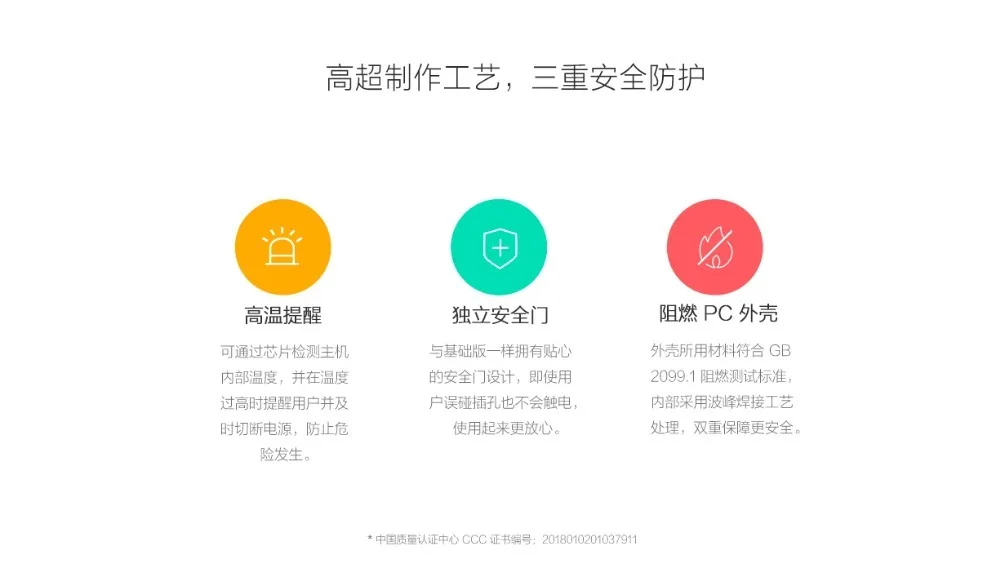 Xiao mi jia Smart mi основное гнездо обновленная версия, с 2 Usb интерфейсом/Bc1.2 Быстрая зарядка для Xiao mi комплекты умного дома