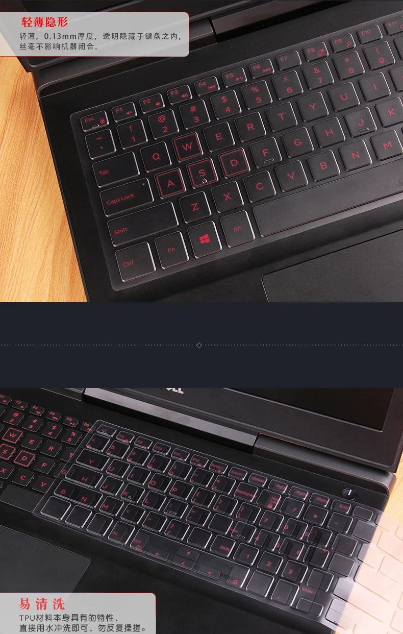 Ультратонкий защитный чехол для клавиатуры из ТПУ 15 6 дюйма Dell inspiron 5000 5568 15CR 15cr 4528b