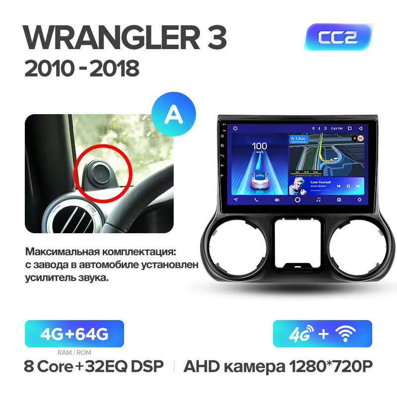 TEYES CC2 Штатная магнитола для Джип Вранглер 3 Jeep Wrangler 3 JK 2010 2012 Android 8.1, до 8-ЯДЕР, до 4+ 64ГБ 32EQ+ DSP 2DIN автомагнитола 2 DIN DVD GPS мультимедиа автомобиля головное устройство - Цвет: Wrangler3 CC2 64G A