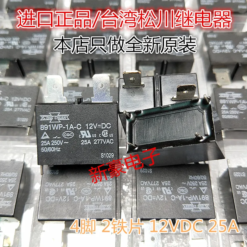 2 шт./лот новый и оригинальный водонагреватель 891WP 1A C 4PIN 12VDC кондиционер