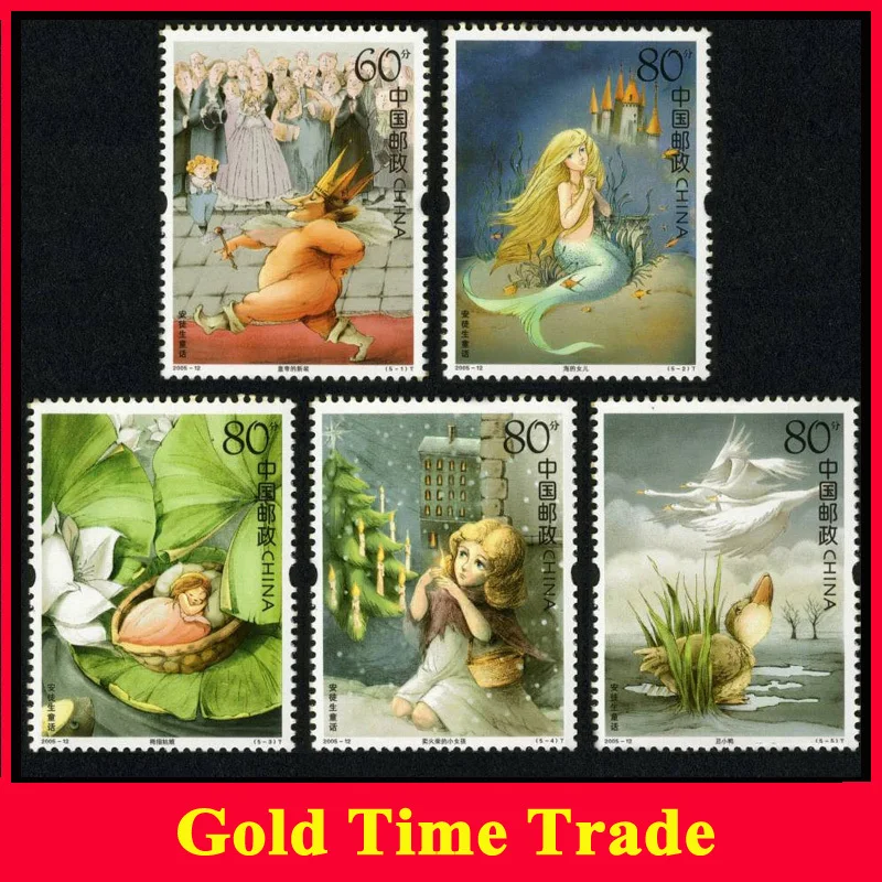 Андерсен сказки 5 штук китайские почтовые марки для сбора 2005 12|china postage stamps|postage