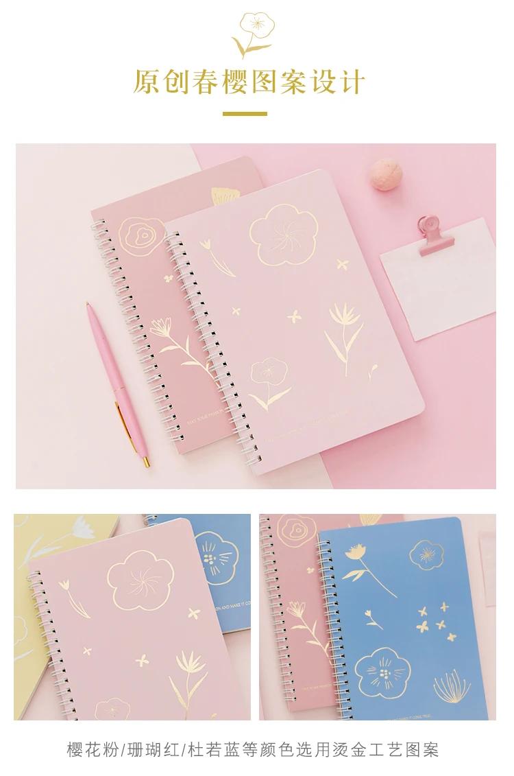 Sakura Coil notebook Подкладка/зернистая Бумажная книга 80 листов креативные школьные офисные принадлежности канцелярские принадлежности 4 шт./партия