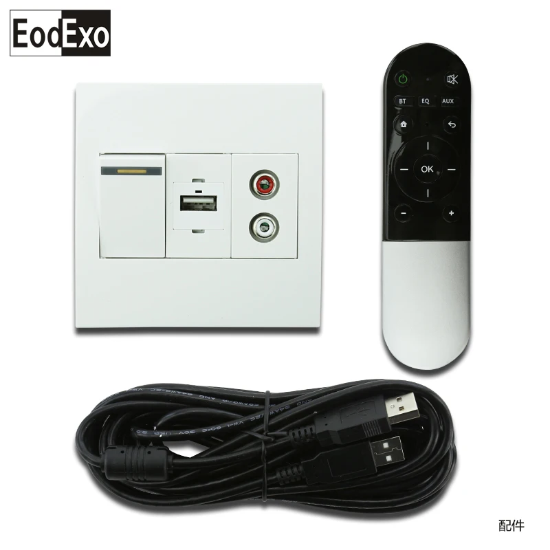 Беспроводная Bluetooth активная фоновая музыка потолочная акустическая система 1