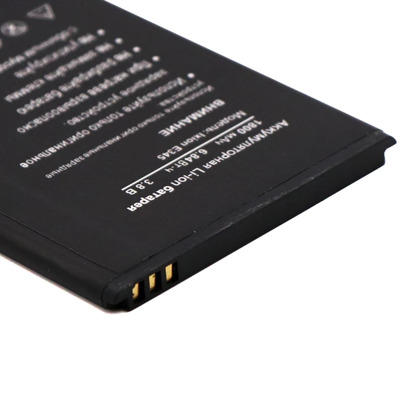 Запасная батарея для телефона DEXP Ixion E345 1800 мАч|Аккумуляторы мобильных телефонов| |