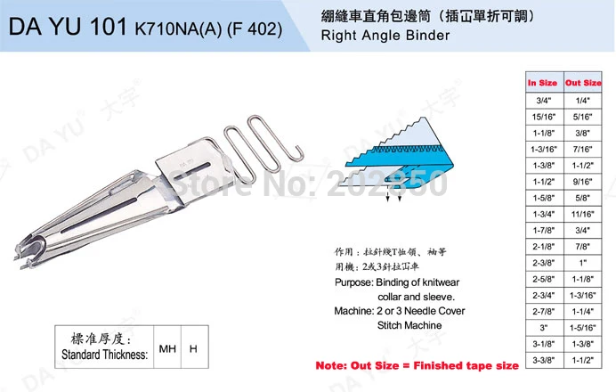 DAYU101 K710NA (A) (F 402) вязальная лапка правого угла/папка Size1/4 &quot 3/8&quot 2/3 распошивочный