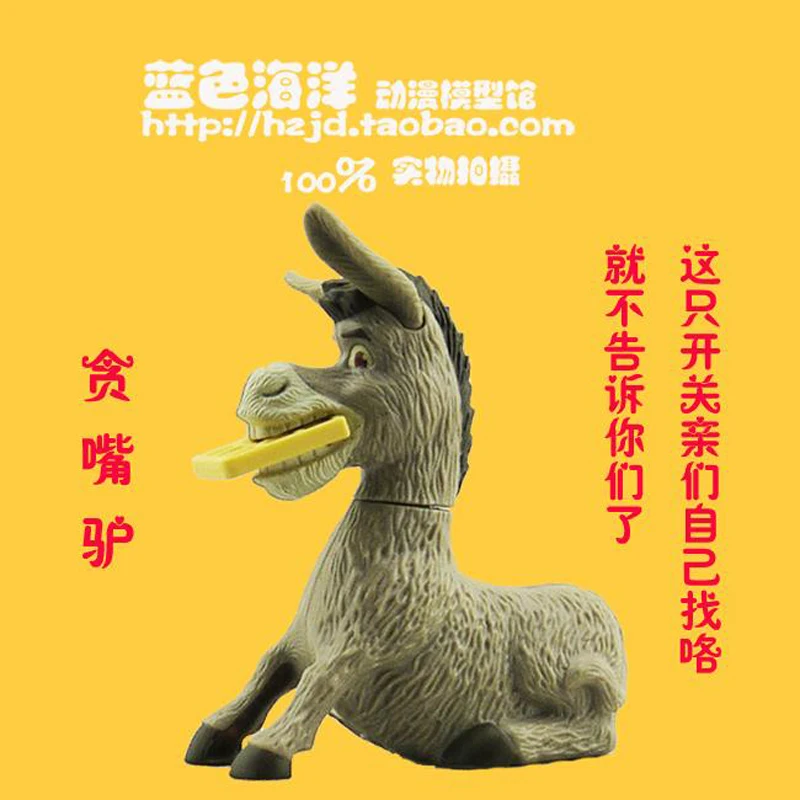 Детские игрушки Подарки подвижная фигурка Шрек игрушка кукла