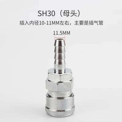 SH30 SP30/PP30/SM30/PM30/SH30/PH30/SF30/PF30 пневматические фитинги воздушный компрессор шланг Быстрый Соединитель разъем - Цвет: SH30