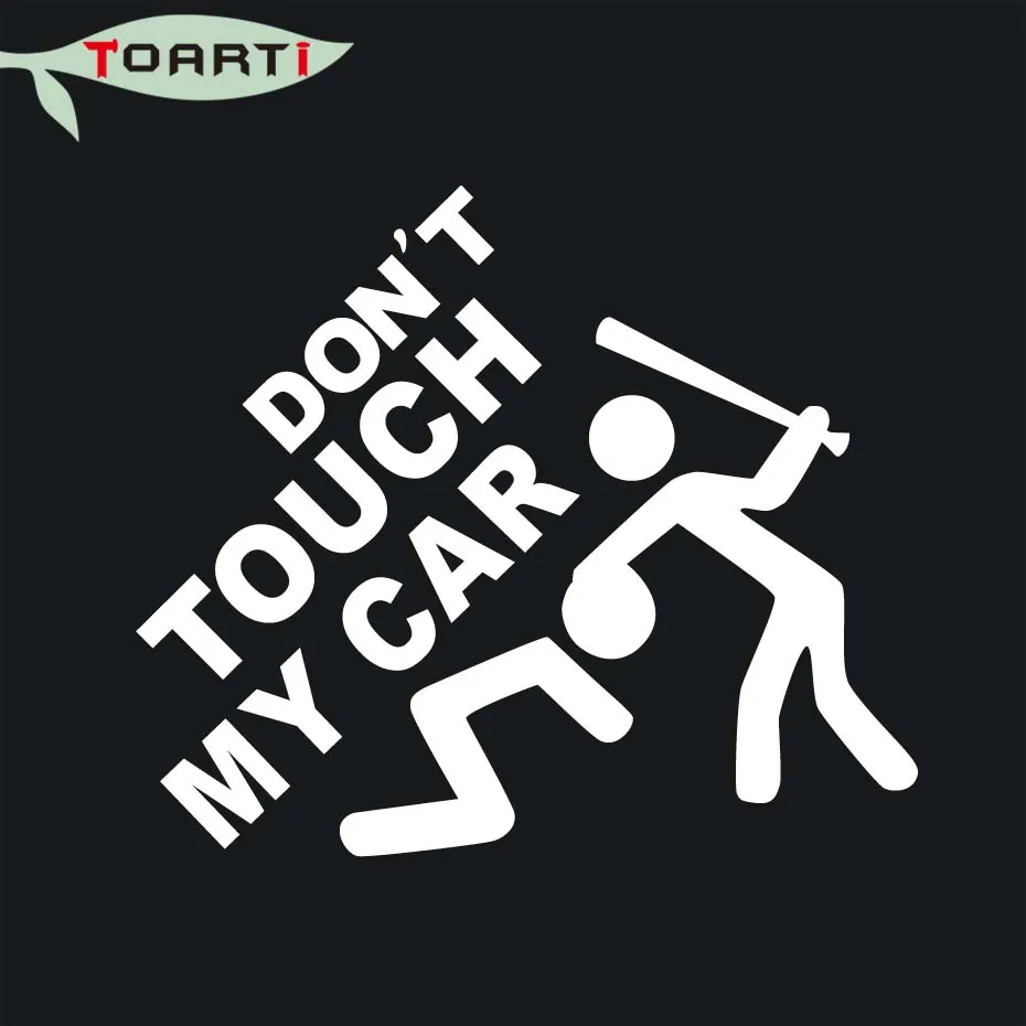 22*19 см не прикасайтесь к моему автомобилю забавная виниловая наклейка на окно