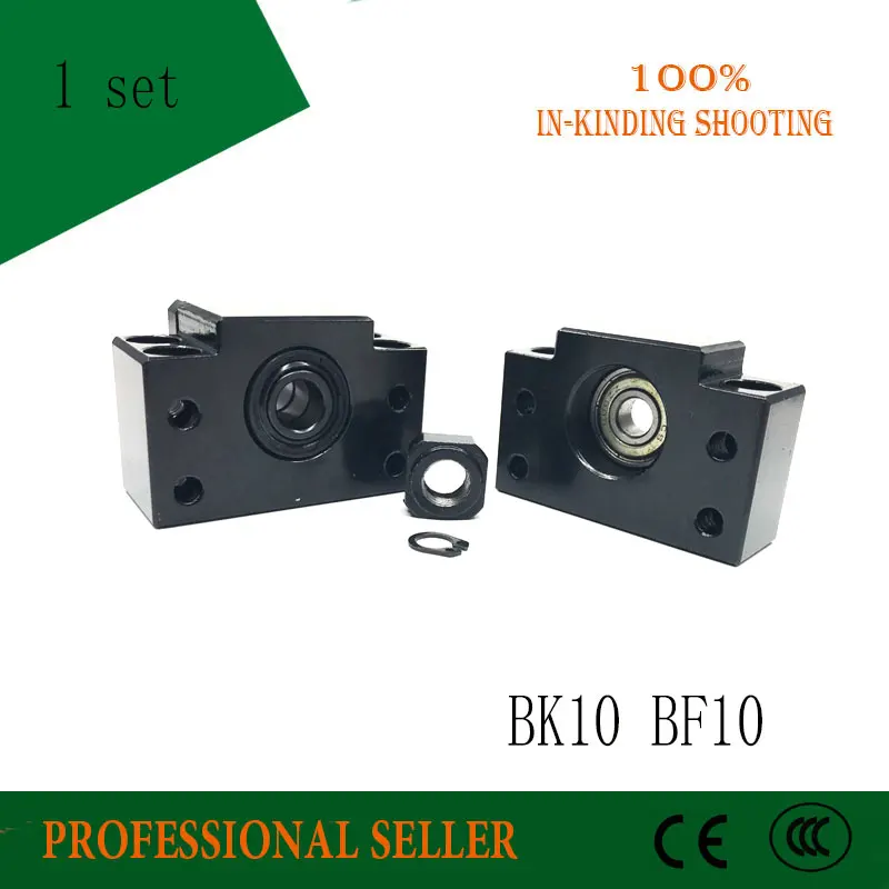 1 комплект BK10 BF10 шариковый винт sfu1204 поддержка + 1204 Торцевая CNC части для