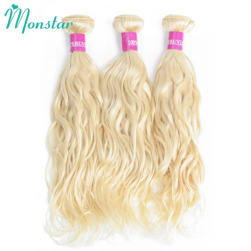 Monstar 10 30 дюймов перуанские Remy 613 медовые светлые цветные водяные волнистые пучок