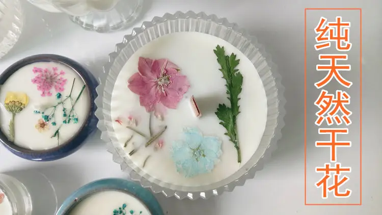 Новое поступление DIY ароматерапия натуральный Immortalized вакуумные сухие цветы ручной работы День рождения свечи ароматизированные Свадебные украшения
