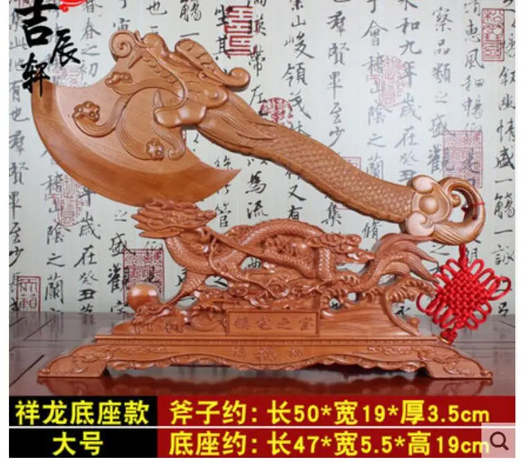 Momoki. dragon персиковый топор двигающиеся вещи Джаред Голова Дракона резьба по