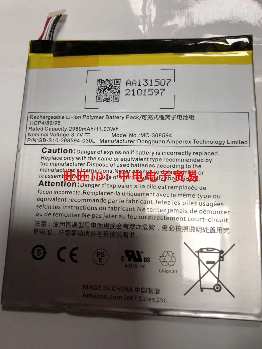 Для Amazon Kindle Fire7.5TthGenSV98LN MC 308594 батареей.|Цифровые аккумуляторы| |