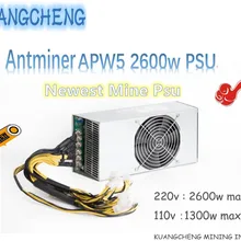Antminer APW5 2600W 12V 216A MAX подходит для ANTMINER Z9 S9 S9i S9j L3+ D3 E3 Байкал X10 Innosilicon A9 ZMaster