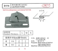 d175 lap seam folder for 2 or 3 needle sewing machines for siruba pfaff juki brother jack typical