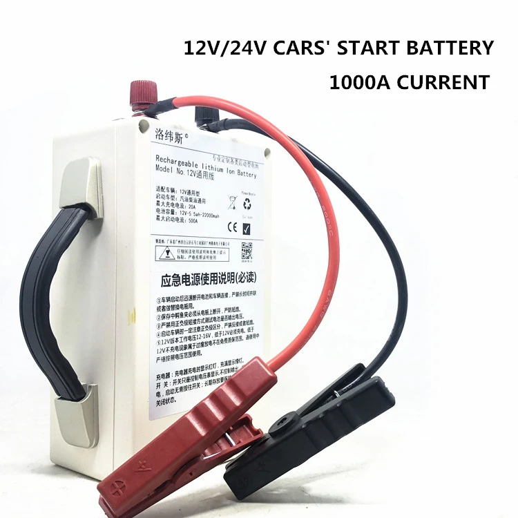 

12 В 24 в 1000 А 5 В USB литий-ионный аккумулятор для бензиновых/дизельных автомобилей внешний аккумулятор для аварийного запуска