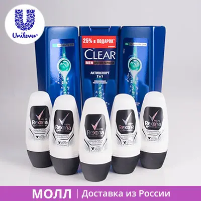 Спортивный мужской набор CLEAR/REXONA | Красота и здоровье