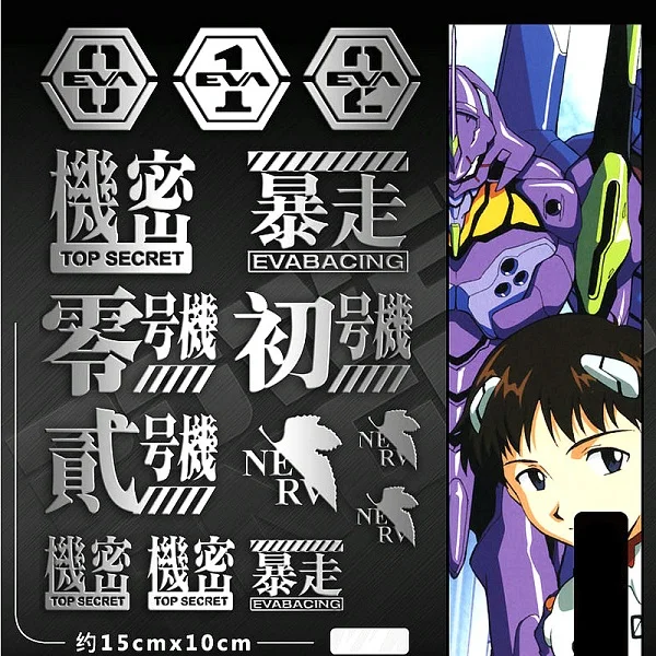 Многоцветный 7 шт./компл. 3D Металл Аниме Стикеры s Аска Лэнгли сорью»(Evangelion EVA логотип Стикеры для мобильных устройств на Оборудование для psp Зеркальные Стикеры декоративные наклейки игрушка - Цвет: Многоцветный
