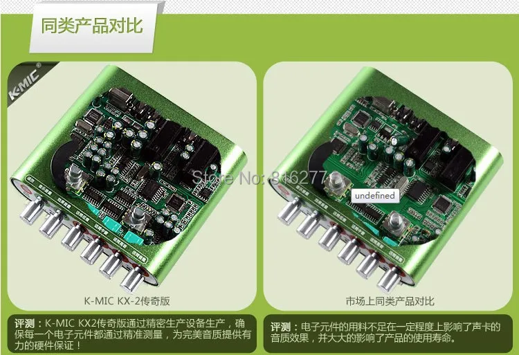 K-mic Kx-2 Профессиональная usb звуковая карта внешняя звуковая карта компьютера 5,1 usb аудио устройство аудио интерфейс
