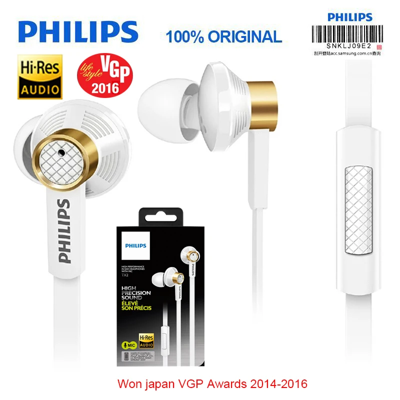 Оригинальные Наушники Philips Tx2 HiRes с высоким разрешением HIFI fever наушники