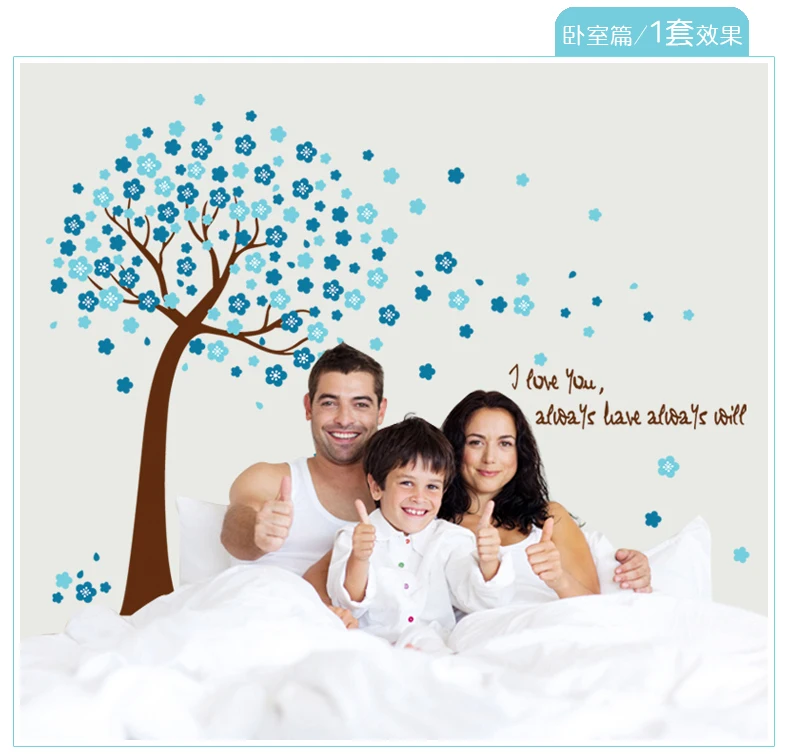 Романтическое персиковое дерево для детской комнаты/гостиной настенные