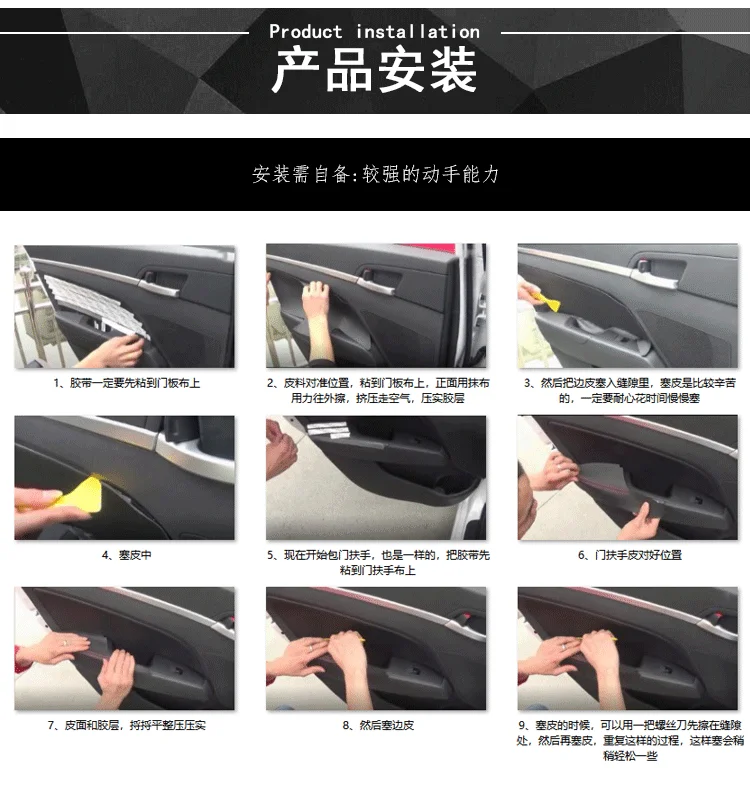 8PCS Cusotmzied Color Microfibre Leather Interior Door Panel Armrest Cover For Hyundai Elantra AB273