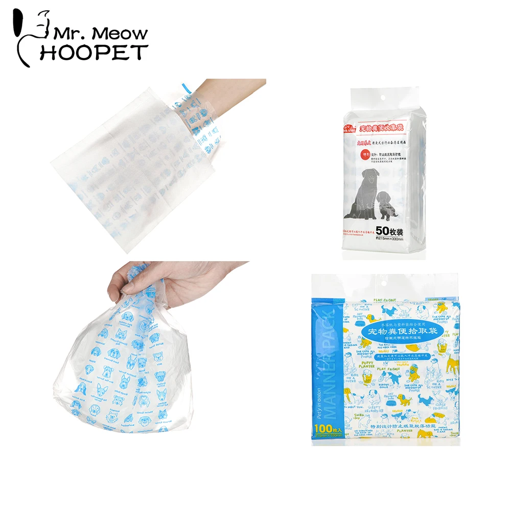 

Hoopet Pet Dog Stool Bags Cleaning Product for Dogs Outdoor Waste Bags