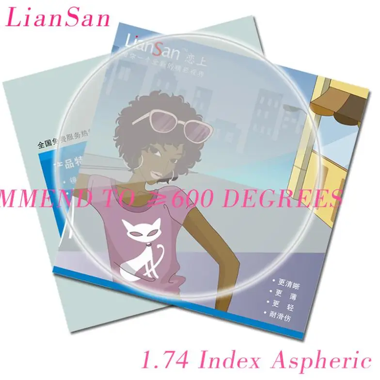 Анти-УФ линзы контактные цветные глаза Брендовые мужские Оптические женские