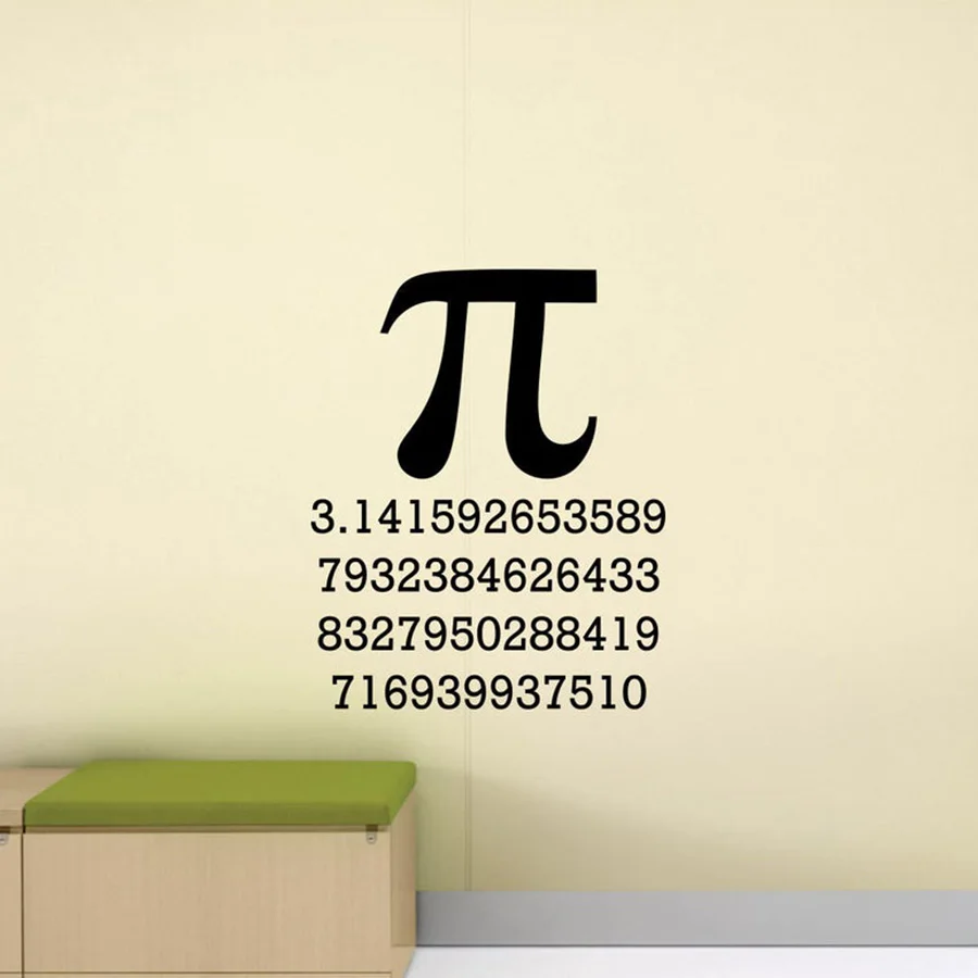 Pi Наклейка на стену математика классная наклейка геометрия наука знак школьный