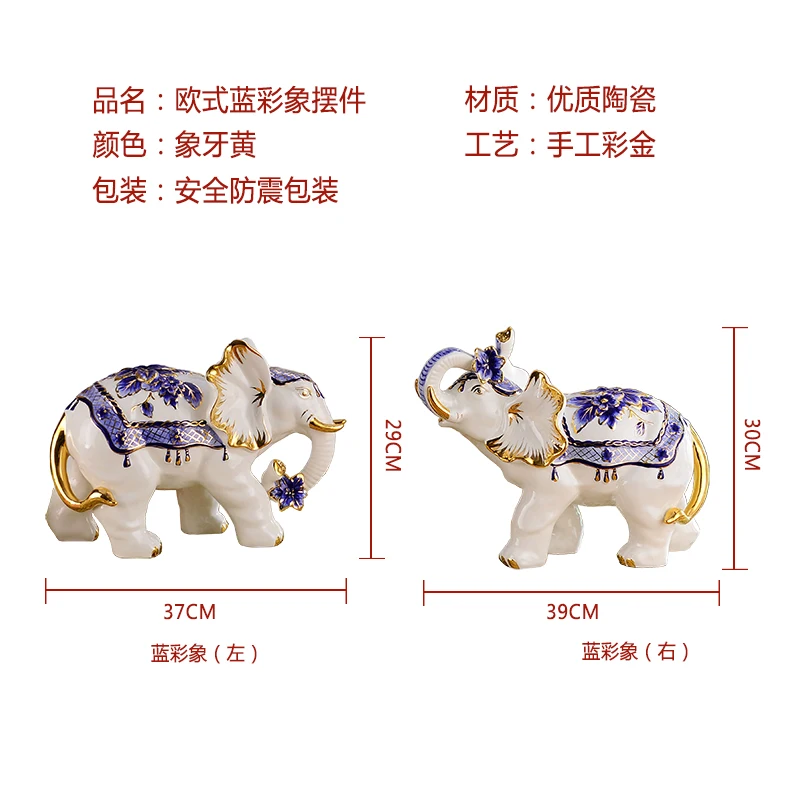 

A European style ceramic elephant ornaments on the living room feng shui lucky as large luxury crafts Town House Office