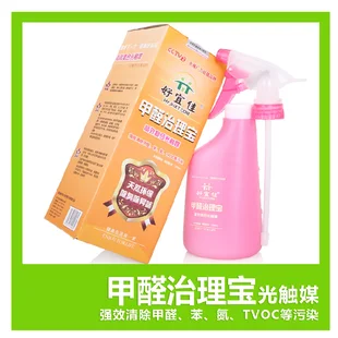 Formaldehyde scavenger liquid photocatalyst air purifying agent new house furniture taste of formaldehyde spray |