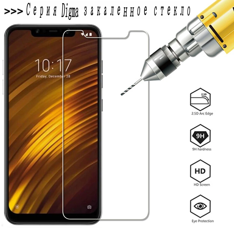 Закаленное стекло 9H для Digma HIT Q400 Q401 LINX A453 Atom Joy Pay Rage Trix X1 Pro 3G 4G 2 шт. защитная пленка