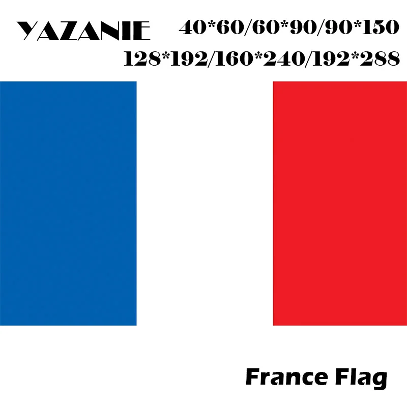 YAZANIE 60*90 см/90*150 см/120*180 см/160*240 см домашнее украшение французский флаг открытый